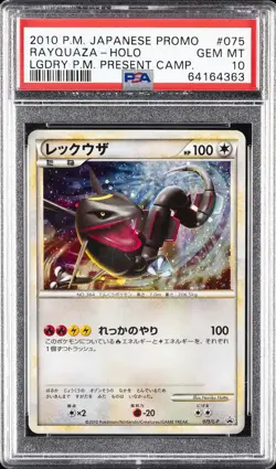 2010 POKEMON JPN PROMO LEGEND POKEMON PRESENT CAMPAIGN #075 RAYQUAZA-HOLO PSA 10 - Image 1