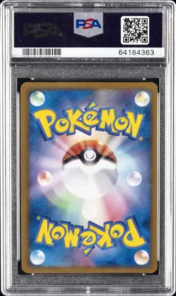 2010 POKEMON JPN PROMO LEGEND POKEMON PRESENT CAMPAIGN #075 RAYQUAZA-HOLO PSA 10 - Image 2