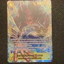 Bartholomew Kuma OP12-119 - English One Piece Japanese Version 3rd Anniversary - Image 1