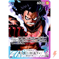Monkey D. Luffy (Alt Art) OP11-040 L A Fist of Divine Speed - ONE PIECE Japanese - Image 1