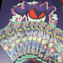 Unopened Japanese Pokemon Stellar Miracle Packs (5 Cards Each) 2 Packs for $10 - Image 1