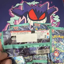 Unopened Japanese Pokemon Stellar Miracle Packs (5 Cards Each) 2 Packs for $10 - Image 2
