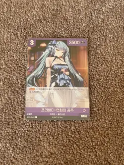 Privaty Princess of Banquet BT01-064 R Nivel Arena NIKKE Card - Image 1