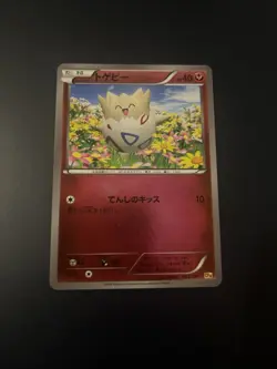 Pokemon TCG Togepi Premium Champion Pack 083/131 Reverse Japanese Card LP. - Image 1