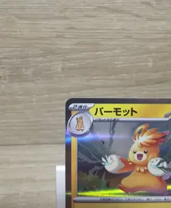 Pawmot 036/078 sv1v Holo R Scarlet & Violet Japanese Pokemon TCG Card - Image 2