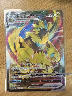 Zeraora VMAX 041/172 Triple Rare Full Art VSTAR Universe Japanese Pokemon Card - Image 1