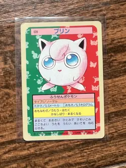 1997 Topsun Jigglypuff Blue Back Pokemon #39 Great Centering Japanese - Image 1