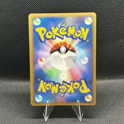 Pryce's Sneasel #043/141 Pokemon VS-Series Japanese Holo Rare 1st Edition - Image 5