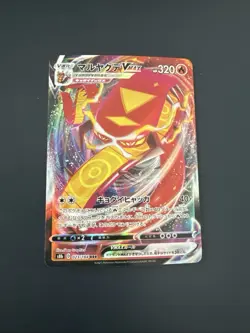 Pokemon Card Centiskorch VMAX 028/190 s4a Shiny Star V Japanese NM - Image 1