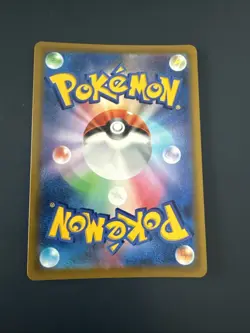 Pokemon Card Centiskorch VMAX 028/190 s4a Shiny Star V Japanese NM - Image 2