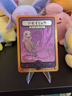 Pokai Gaku Mew 151/152 Super Rare - Custom Pokemon Card Art Yeuh - Image 1