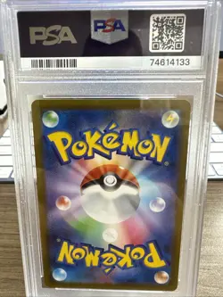 2023 POKEMON JPN SV1A-TRIPLET BEAT #016 ORICORIO PSA 10 AUTO 10 - Image 2