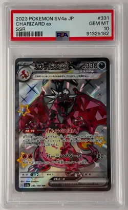 2023 POKEMON JPN SV4A-SHINY TREASURE EX SSR #331 CHARIZARD EX PSA 10 - Image 1