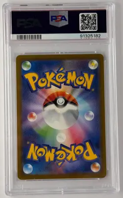 2023 POKEMON JPN SV4A-SHINY TREASURE EX SSR #331 CHARIZARD EX PSA 10 - Image 2