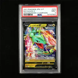 PSA 9 MINT 2021 Pokemon JPN Rayquaza V 210/S-P PROMO - Image 1