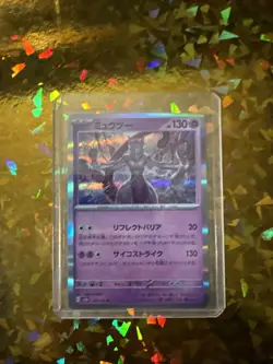 Mewtwo #150 2023 Pokemon Japanese Scarlet and Violet 151 - Image 1