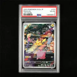 PSA 4 VG-EX 2023 Pokemon JPN Pikachu 173/165 AR - Image 1