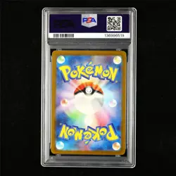 PSA 4 VG-EX 2023 Pokemon JPN Pikachu 173/165 AR - Image 3