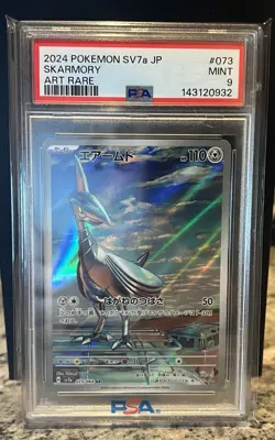 Skarmory AR 073/064 PSA 9 Paradise Dragona Japanese Art Rare Pokemon - Image 3