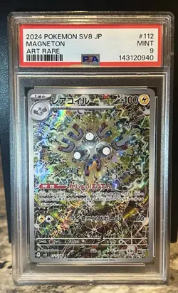 Magneton AR 112/106 Japanese Super Electric Breaker SV8 Pokemon PSA 9 - Image 1