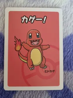 Charmander Pokemon Old Maid Babanuki Japanese - NM condition red deck - Image 1