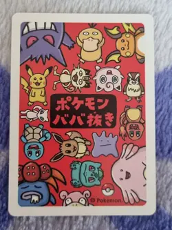 Charmander Pokemon Old Maid Babanuki Japanese - NM condition red deck - Image 2