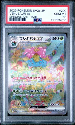 2023 POKEMON JPN SV2A-POKEMON 151 SPECIAL ART RARE #200 VENUSAUR EX PSA 10 - Image 1