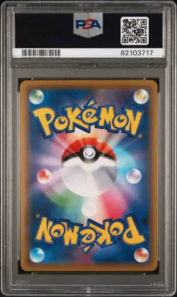 2019 POKEMON JPN SUN & MOON #191 FULL ART/MISTY & LORELEI PSA 10 - Image 2