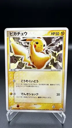 Carte Pokemon Pikachu Sept Onze Promo Rare 024/ADV-P Nintendo 2003 TCG - Image 1