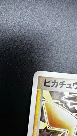 Carte Pokemon Pikachu Sept Onze Promo Rare 024/ADV-P Nintendo 2003 TCG - Image 5