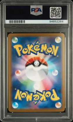 2023 Pokemon SV 151 Japanese Rhydon Reverse Holo Master Ball #112/165 PSA 9 - Image 2