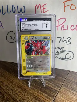 Pokemon JPN Scizor CGC 7, 075/087 Wind from the Sea Aquapolis Holo 1st Ed Swirl - Image 1