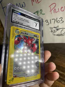 Pokemon JPN Scizor CGC 7, 075/087 Wind from the Sea Aquapolis Holo 1st Ed Swirl - Image 4
