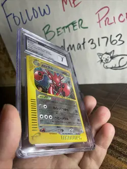 Pokemon JPN Scizor CGC 7, 075/087 Wind from the Sea Aquapolis Holo 1st Ed Swirl - Image 5