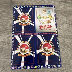 Japanese Pokemon Vending Series 3 Green Sheet Unpeeled - Image 4