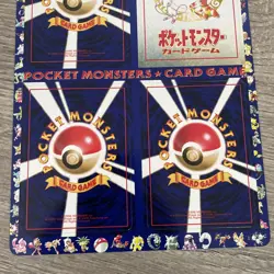 Japanese Pokemon Vending Series 3 Green Sheet Unpeeled - Image 5