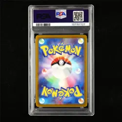 PSA 9 MINT 2022 Pokemon JPN Deoxys VMAX VSTAR UNIVERSE 222/172 SAR - Image 3