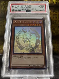 Yugioh Dark Magician Girl Ghost Rare DP23-JP000 NM Japanese PSA9 - Image 1
