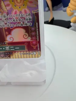 Jewelry Bonney SP Alt Art ST02-007 Japanese One Piece TCG Holo Two Legends - Image 5