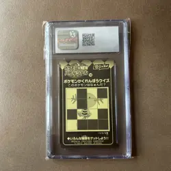 Mewtwo Battle Seal (2000) Nissui - #13 Graded 9.5 - Image 2