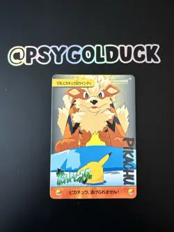 Arcanine Pokemon Card #178 Anime Collection Carddass Japanese Bandai 1998 - Image 1