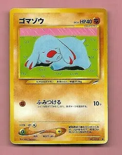 POKEMON POCKET MONSTERS JAPANESE CARD. - Image 1