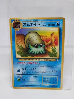 Omanyte Card Game Pocket Monster Nintendo Japanese Very rare No.138 - Image 1