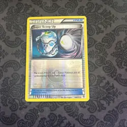 Super Scoop Up 100/111 UC Reverse Holo Pokemon TCG Card Furious Fists - Image 1