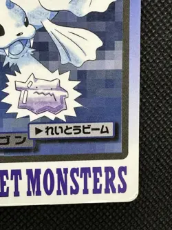 Dewgong 087 Pokemon Card Carddass Japanese Nintendo BANDAI 1997 Japan - Image 4