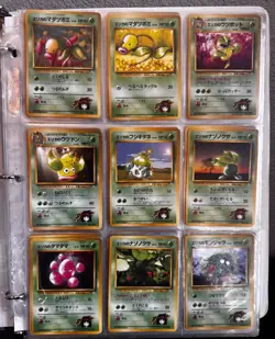 Vintage Japanese Pokemon Card Lot – Pocket Monsters (1996–1999) Gym Heroes - Image 1