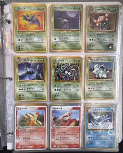 Vintage Japanese Pokemon Card Lot – Pocket Monsters (1996–1999) Gym Heroes - Image 3
