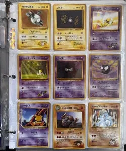 Vintage Japanese Pokemon Card Lot – Pocket Monsters (1996–1999) Gym Heroes - Image 5