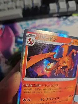 Charizard s8b 17/184 VMAX Climax (NM) Pokemon TCG - Image 3