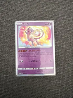 LP/NM Mew 002/028 Reverse Holo Japanese Pokemon 25th Anniversary LP - NM - Image 1